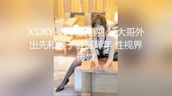 ✿纯欲小学妹✿反差清纯少女〖优咪〗被绑在椅子上调教，逼粉奶大人形小母狗，同学老师眼中的乖乖女私下超级反差