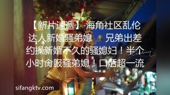 【AI换脸视频】陈慧琳 童年女神性爱口交多段合集 无码