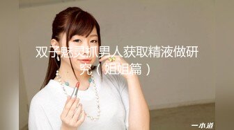 11/29最新 微胖女神露脸来袭跟狼友互动撩骚精彩小秀VIP1196