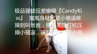 【通奸乱伦❤️侄女】橙橙大魔王✿ 吾家有侄初成长 灌醉JK侄女迷奸榨射 没长毛的阴户又分又嫩 肉棒抽刺滚烫窒息榨射