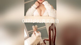 【Stripchat】“我滴妈呀！”零零后顶级女主播「9yue」两个玩具自慰爽到声音颤抖伸舌头猛吸气