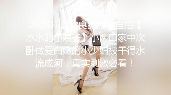 (蜜桃傳媒)(pmc-388)(20230224)誘拐街頭素人女大學生-斑斑