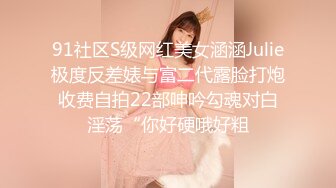 网红美女盛世美颜极品长腿模特【谢侑芯】露脸福利自拍