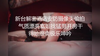 星空传媒XKVP008鬼母为了发财给女儿下药