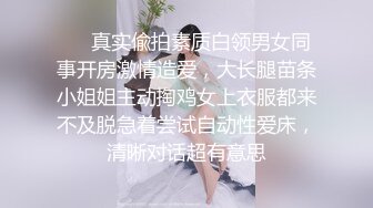 路过一大型网咖包厢❤️哦槽,这两货在干什么呢