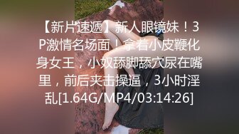 《开发探索》极品风骚网红女，丰乳肥臀肉感身材，掰开小逼看看，翘起屁股后入式，搞得太猛妹子受不了