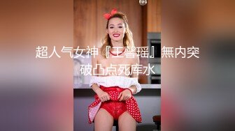 国产AV 天美传媒 TM0134 英雄联盟 盖伦兄妹乱伦 林凤娇(瑶贝)