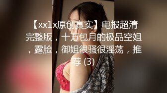 和小女友爱爱，这叫声绝了