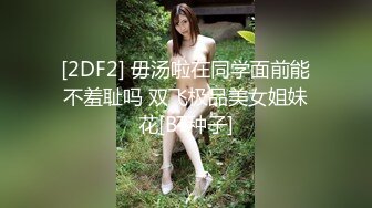 一对小年轻在情趣酒店性爱椅子上起伏吞吐做爱，妹子清秀身材不错白嫩苗条，最后好像发现摄像头刺激啊