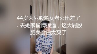  熟女阿姨 我厉害还是哥厉害 我自己看的 小伙偷情大嫂