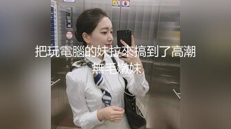 [无水印]【户外的表妹】两男两女宾馆收费房啪啪比赛 四人一起场面混乱