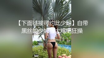 淫妻享受黑大鸡巴的冲击-自拍-内射-人妻-群p-技师