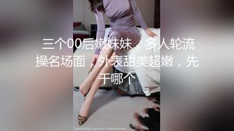 星空传媒 XK8117 强上妹妹 直掏黄龙勇拿一血