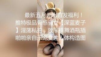 气质美女嫂子搞到手操穴刺激啪啪作品《嫂子是我的女人》字幕佳作 妹子身材颜值纯骚看了受不了冲动想插啊