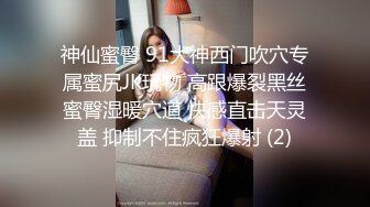 午后偷偷进入室友房间含住他的肉棒-帮他带套骑了一会以后室友突然来了兴致反身把我压在身下大力艹我-高潮了还不放过又从背后抓头猛干