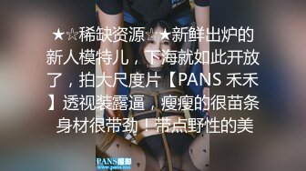 STP22785 太牛逼了 近6万人在线观战的3P大战 身材倍儿棒的美少妇御姐 俩大汉不行啊 反复软掉 御姐得不停地吹硬了才能操