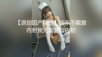 极品嫩鲍超人气网红女神,COS雷电将军