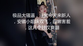 【新片速遞】  ⚫️⚫️最新11月订阅福利⑦！深喉女神，亚裔母狗【李露丝】露脸私拍，深喉口爆肛交啪啪野战，各式各样性爱自拍