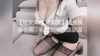 【秀人女神❤️超美高端】超人气女神『杨晨晨』最新微信打赏私拍 极品女神高跟黑丝超魅惑 翘美臀静待后入 高清2K蓝光原画