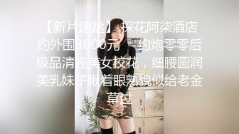 棚户出租屋小姐暗拍视频第58部