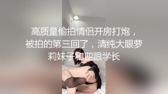 Al—阿部玛利亚 轮射满足饥渴荡妇