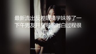 小姐姐直播 台灣短髮女神 ~ 倩寶寶 (2)