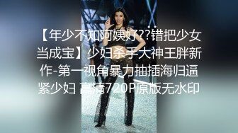 《台湾情侣泄密》非常可爱的双眼皮美女和男友的私密视讯遭曝光