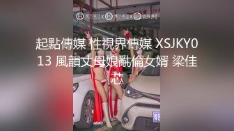 富婆老公长期不交作业，欲求不满找黑吊满足【完整版50分钟已上传下面】