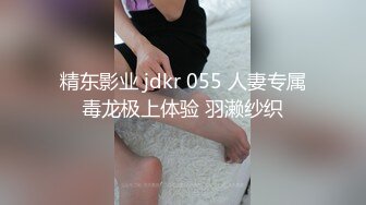 STP31951 新人~学妹暑期兼职！【美少女圆】颜值明星一样~下海了，这腰线，大白臀，看的人秒硬，想插入进去爽一下 VIP0600