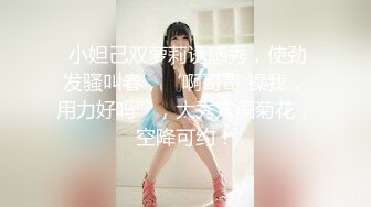 MCY-0005爆乳亲姐乱伦失恋弟弟-沈娜娜