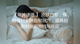 净身高177，顶级人间尤物 (18)