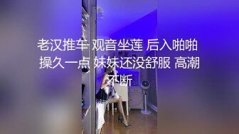 漂亮少妇深喉吃鸡啪啪被大肉棒各种高难姿势输出内射操喷了