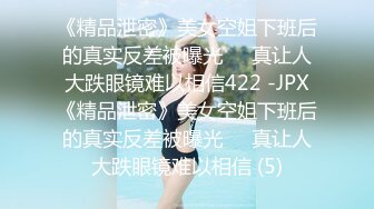 【最新极品流出】秀人网极品女神嫩模『小波多』多摄影师无圣光私拍自拍流出 捆绑后入猛操 高清私拍281P 高清720P版