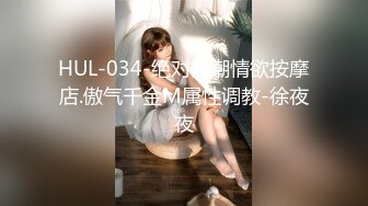 【新片速遞】商场女厕全景偷拍 高跟少妇多毛的小黑B