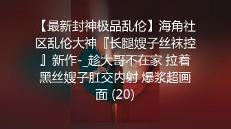 [原创首发]刚和大哥湖南分别回到家太爽了控制不住又内射嫂子了真让人头大