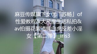 门票138鸭哥上场约操极品外围女神苗条美乳亲和善聊天