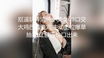  大一极品姐妹花全程露脸镜头前发骚，淫声荡语互动狼友，好姐妹被慢慢扒光，揉奶玩逼跳蛋摩擦