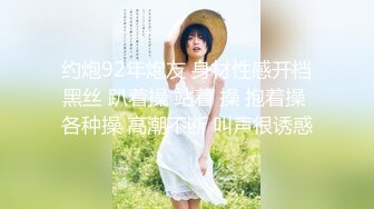 后入白嫩妹到高潮