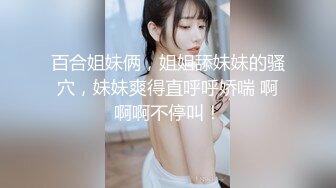 清纯学妹在JB上蹭，蹭着蹭着就进去了，没想到学妹这么会挑逗~感觉一股暖流团团包住我~温柔抽插射她一脸！！