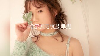 [原y版b]_001_搞g沐m足z按a摩m女n_啪p啪p_20211118