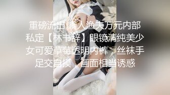 媚黑绿帽淫妻NTR绿帽淫妻大神〖vince〗献妻挨操 被黑肉棒直接捅到子宫了 黑白碰撞强烈对比有一种独特的美感1 (3)