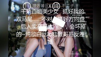 ✿千娇百媚美少女✿抓好我的双马尾……不对，抓好方向盘，后入实在是太深了，会坏掉的~纯欲白丝lo鞋做哥哥反差婊