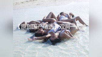 麻豆傳媒 元宵特輯 MD0313 流浪漢爆幹母女慶元宵 強上千金母女丼 艾鯉 李蓉蓉