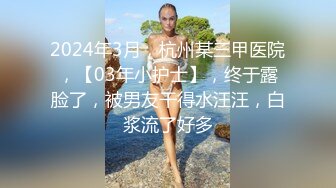  最新封神兄妹乱伦牛逼大神与亲妹乱伦性爱实录用卑鄙手段 成功强上了妹妹 太用力下面被操肿