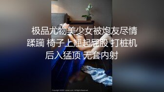 【完整版下集】真实非剧情,顺丰小哥送快递想上个厕所,被套路勾引