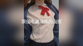 18岁学生妹【甜心菠萝蜜】G奶~丝袜~裸舞诱惑~道具自慰【10v】 (4)