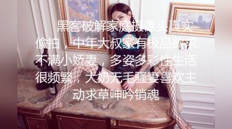 《极品反差??露脸学生妹》外语大学知名公交车痴女，为了求干什么都敢玩，户外露出、吃精、3P样样精通，长相一般但真的骚