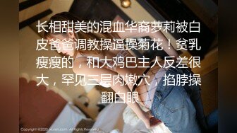 【丰乳肥臀气质新人御姐】一头长发漂亮，翘起大屁股丁字裤，张开双腿揉穴，近距离特写更是诱人