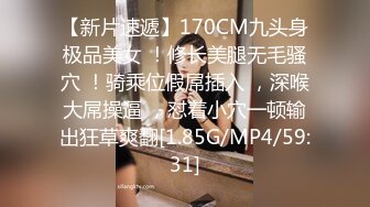 猥琐摄影师 内衣模特拍摄现场 暗藏摄像头偷窥美女模特更衣