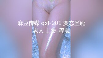 【国产版】[FX-0006] 宋南伊 痴淫槟榔摊之花 热辣蜜穴服务 放浪传媒 x 麻豆传媒映画